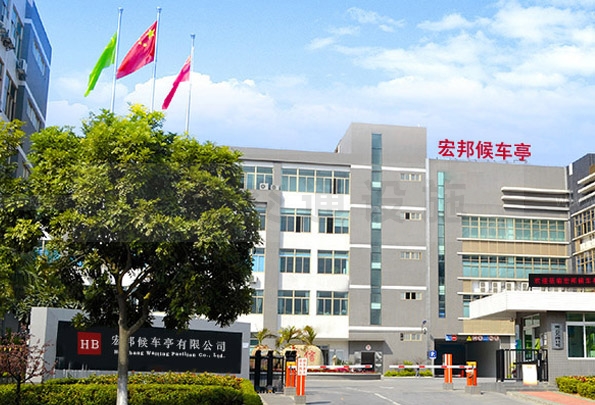 智能垃圾亭-分類垃圾箱-智能垃圾箱-社區垃圾分類亭廠家-宿遷宏邦